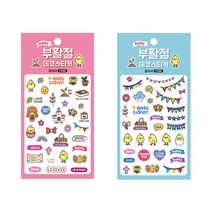 창조플러스몰 2023년 부활절 폭신폭신 계란 꾸미기 데코 스티커, KJ23_부활절 데코스티커_파랑