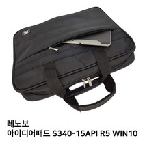 S.레노보 S340-15API R5 WIN10노트북가방