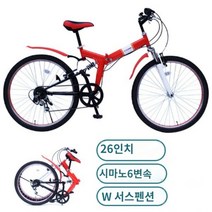 일본 시마노 접이식 로드 성인 용 수입 자전거 26인치 6단 변속 시마노 자전거 컴팩트 세련된 빨간색, 단품, 단품