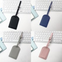 플립형 캐리어 여행용 가방 네임택