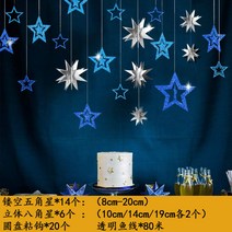 천장 어린이집 겨울모빌, AD