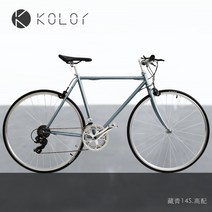 Kolor Calle 자전거 kr101 가변 속도 그물 빨간 도로 자동차 7 단 14 단 시티 레트로 자동차 남녀 학생 자동차, 네이비 블루 패션형표준 7단, B.네이비 블루 표준(7단)