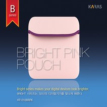 태블릿PC 파우치 칼라파우치 KP-016 미니파우치 8인치, 핑크