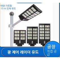 JINLIYUAN 뉴 솔라 가로등 야외 방수 가정용 정원등 LED 솔라등, 5열 10두