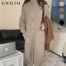 귈림 솔리드 롱 니트 가디건 GAFKN027P