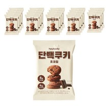 헤이바디 단백쿠키 40g, 20개