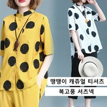 여성용 넓은 소매 반팔 도트 프린트 셔츠