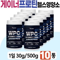 웨이 유청 단백질 프로틴쉐이크 WPC 게이너 헬스보충제 프로테인 BACC 프롤린 알라닌 BCAA 류신 발린 아르지닌 아르기닌 벌크업 복합 아미노산 WHEY PROTEIN 멸치탈출