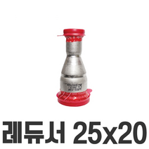 레듀샤 레듀서 25x20 25*20 이중링 몰코 조인트 SR SP DS SJ SH JOIN