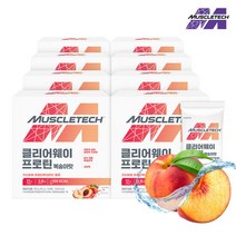 [머슬텍] 클리어 웨이프로틴 복숭아맛 14포 8박스(16주분), 상세 설명 참조, 상세 설명 참조