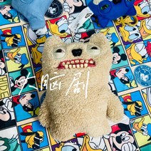 Fuggler 이빨 몬스터 괴물 인형 푸글러 퍼글러, I  (박스없음), 25cmcm