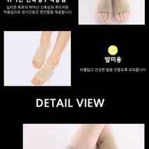 GDG3040 발바닥 아치 보호대 깔창 A형(HM0088) 발바닥아치아픔/발바닥아치보호깔창/발아치보호깔창/발아치커버깔창