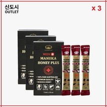 3 x 호주 네이쳐스탑 마누카허니 플러스 로얄젤리 15ml x 30포 빠른 호주 직배송, 3개
