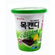 롯데 목캔디 허브민트 용기, 122g, 1개