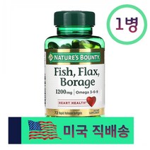 네이쳐스바운티 피시 아마 서양지치 1200 mg 72
