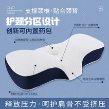 경추 척추 베개 견인 마사지기 수면베개 일자목 거북목 디스크 추나 도수치료, 기본