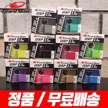 신형 DSP V2 리자드스킨 로드자전거 핸들 바테잎 바테이프, 1. 제트블랙