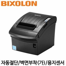 [빅솔론] SRP-350III 영수증프린터 (SRP-350plusII후속) BIXOLON, USB+시리얼