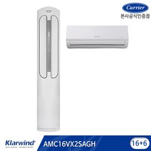 캐리어 에어로18단 인버터 멀티에어컨 AMC16VX2SAGH, 단품