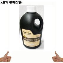 식자재 도매) 프레시빈액상커피(오리지널 1.5L) x6개, 상세페이지 참조, 상세페이지 참조, 상세페이지 참조