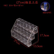 대형 펜 진열대 문구점 연필 볼펜 꽂이 전시 디스플레이 계단식 경사형, 9. 3단15칸펜홀더