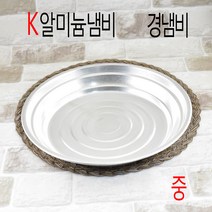 알미늄냄비 경냄비 은박냄비 전골냄비, (박스), K경냄비 중 100개
