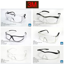 3m보안경 3m고글 산업용보안경 김서림긁힘방지 산업용, 3M보안경 334 Goggles