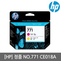 HP CE018A 정품플로터헤드/HP771/Z6200/Z6800/K, CE019A (LM/LC HEAD)