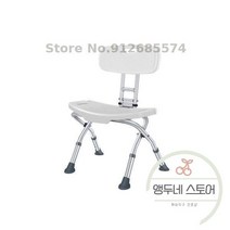 목욕 의자 요양원 어르신 욕실 노인 접이식 이동식 미끄럼 방지 스툴 임산부 샤워 보드, 2