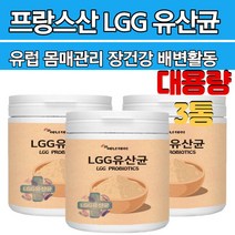 LGG 엘지지 유산균 신프로바이오틱스 신바이오스틱 프로바이오스틱 신유산균 스틱스 가루