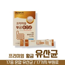 방고집 경남제약 모유 초유 유래 김치 유산균 먹이 프롤린 비타민 B D 프락토올리고당 락토바실러스 가세리 람노서스 플란타럼 불가리쿠스 애시도필러스 파라카제이 루테리 락티스 유상균, 4박스(4개월분)