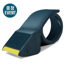 EXCELL HET-2508 안전 박스테이프 커터기 손상처방지 증정EVENT, 1개