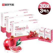 석류농축 젤리 데일리 석류 콜라겐 스틱 20g 30포 저분자 피쉬 콜라겐 폴리페놀 일양약품 안토시아닌
