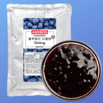 앤드로스 블루베리 리플잼 1kg 1개