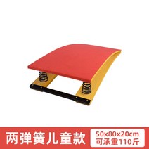 뜀틀 구름판 학교체육 체조 점프 체육관 연습용 멀리뛰기, 옵션21