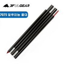 3F UL GEAR 텐트 타프 7075 알루미늄 폴대 16mm 19mm 2m 2.4m, 1.9x2.4mx2개