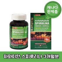 캐나다 하와이안 스피루리나 직수입 완제품 피부건강 항산화 엽록소 104.4g 3개월분, 180정×2개