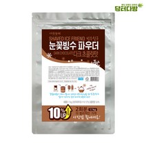 다농원 눈꽃빙수 다크초코 파우더 1.1kg, 1, 본상품선택