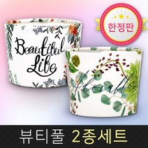 카마코 에어홀더 컵홀더 뷰티풀2종세트 12/16온스 (무배당일발송), 1박스, 500개