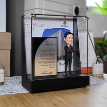 피규어감사패 기념패 상패제작 퇴직선물 감동선물 아빠선물 재직 승진기념패 3D피규어