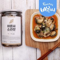 바른씨 [출고당일제조]간장 소라장 1kg, 간장 소라장 1kg, 1개