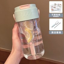 차 우려내는 텀블러 거름망 휴대용 물통 물병 학생 사무실, 그린 700ML
