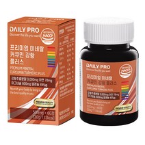 데일리프로 프리미엄 미네랄 커큐민 강황 플러스, 60정, 1개