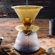 _ 커피 핸드드립 세트 뉴 벌집 드리퍼 골드 실버