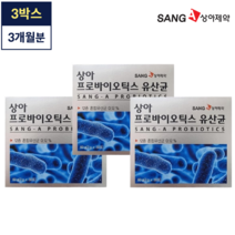 [3개월분] 상아제약 프로바이오틱스 유산균30포X3박스 2500억 LGG 람노서스 락토바실러스 유산균 다이어트 분말스틱 대용량