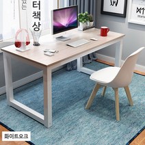 대박 컴퓨터책상 심플 다용도 노트북 거실테이블 일인용책상 화이트 대박 돼지코 증정, 블랙오크1400*600