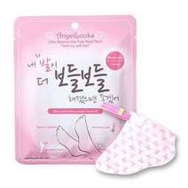 보들보들 겟잇뷰티 히팅 손팩 히팅 발팩 풋팩 풋마스크팩 핸드 마스크팩 고보습 핸드팩, 히팅 풋팩 x 5개