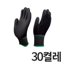 손바닥 PU코팅 작업 장갑 M, 검정, 30개