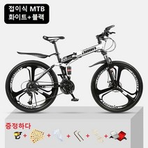 Xiyoo MTB 산악자전거 26/24인치 24단변속 전후 충격 완화 접이식 3칼 합금 일체형 휠, 24인치, 화이트+블랙