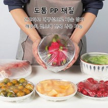 식품급 일회용 비닐팩 주방랩 컷팅랩 주방랩 공업용비닐랩, 정교한 포장 100개/팩*10
